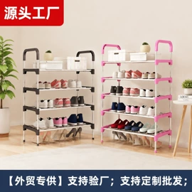衣帽架;简易衣柜;鞋架
