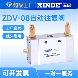 气缸;气动接头;其他气动元件