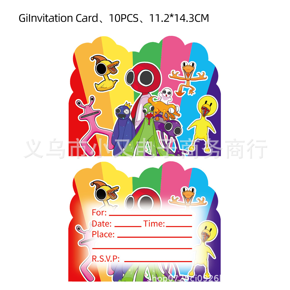 邀请卡.jpg