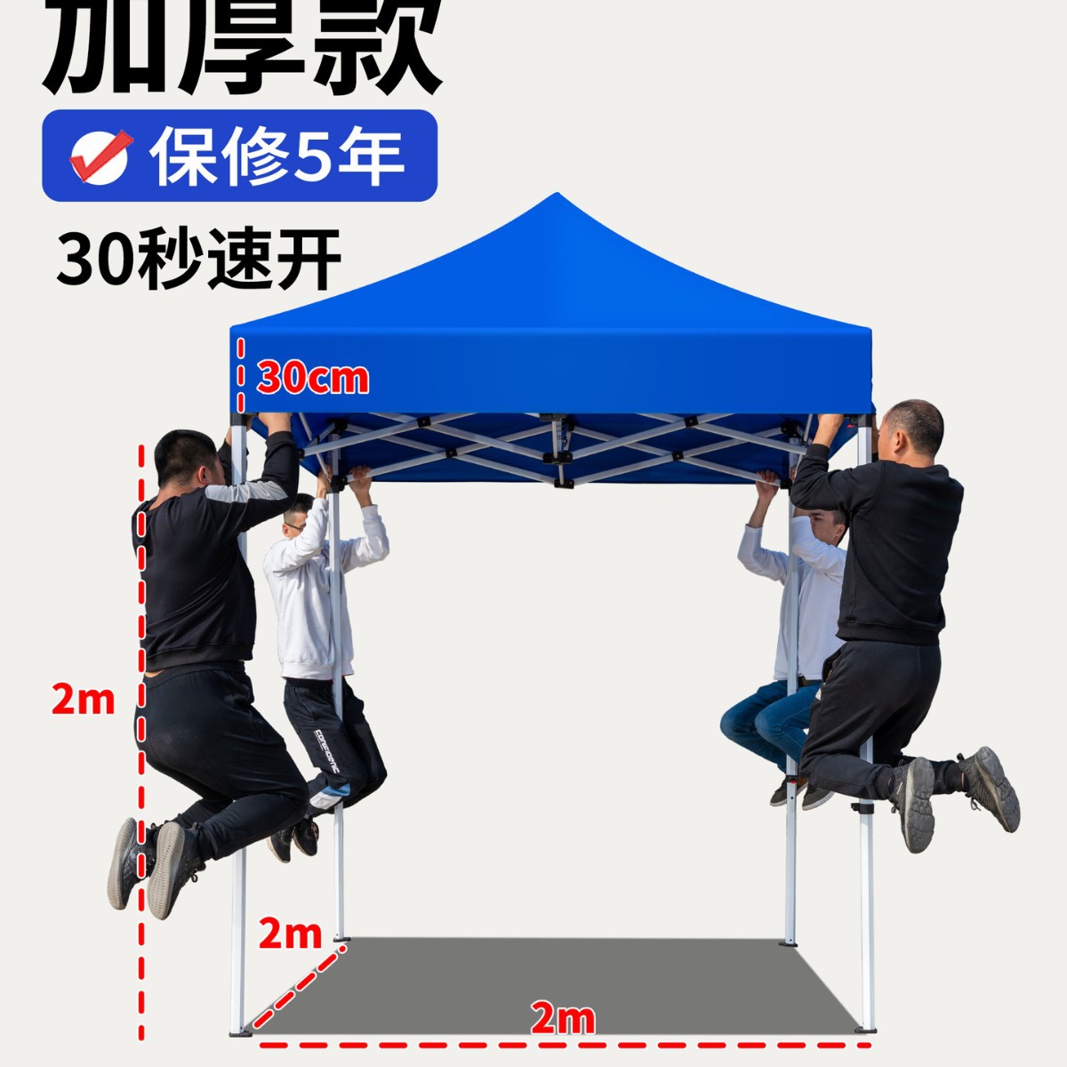 Carpa de lluvia de cuatro esquinas, dosel de cuatro patas, exhibición de publicidad al aire libre, sombrilla para cubrir la lluvia, dosel plegable retráctil