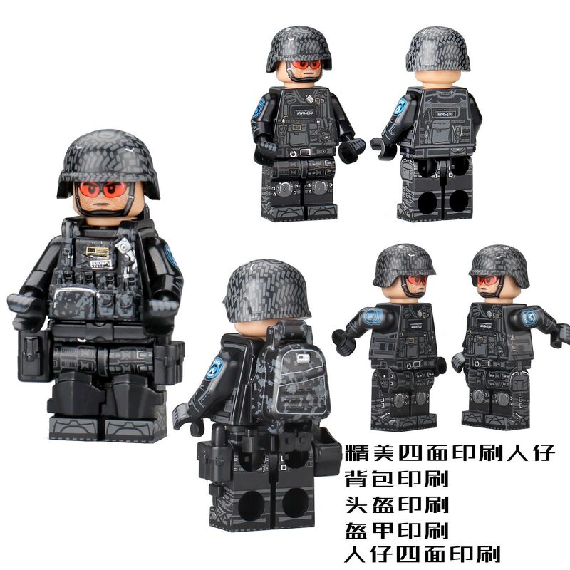 兼容乐高MOC阿尔法特种兵军事人仔ACU士兵SAS小人AK儿童积木玩具|undefined