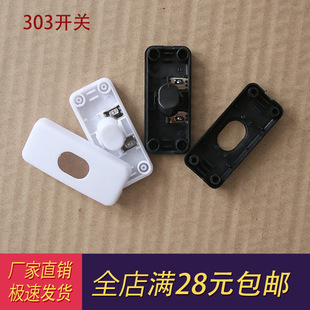 303 switch midway rocker button rocker switch high quality desk lamp online switch black white certification