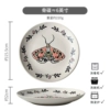 Butterfly flower 6 -inch dish C*micro flaw