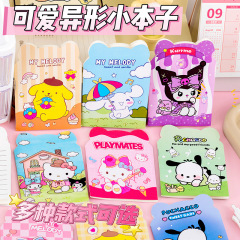 ミニアニメ異性本高颜値かわいい学生メモ帳携帯ポケット本子供入学小プレゼント