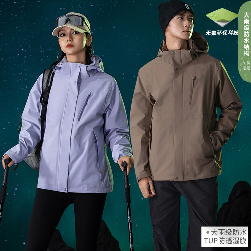 Shanke National Standard Women's 3-in-1 Outdoor Windproof Waterproof Jacket for Xizang Trekking Men's Mountaineering down Jacket Coat