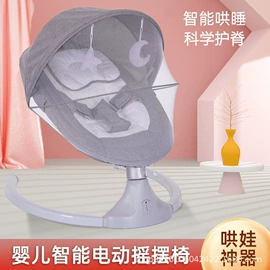 摇篮/摇椅;婴儿推车;儿童滑板车