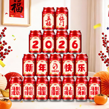 2026�¿��R���N���ɘ��N�����b��ⲻ���z�N�����^��Շ��в���