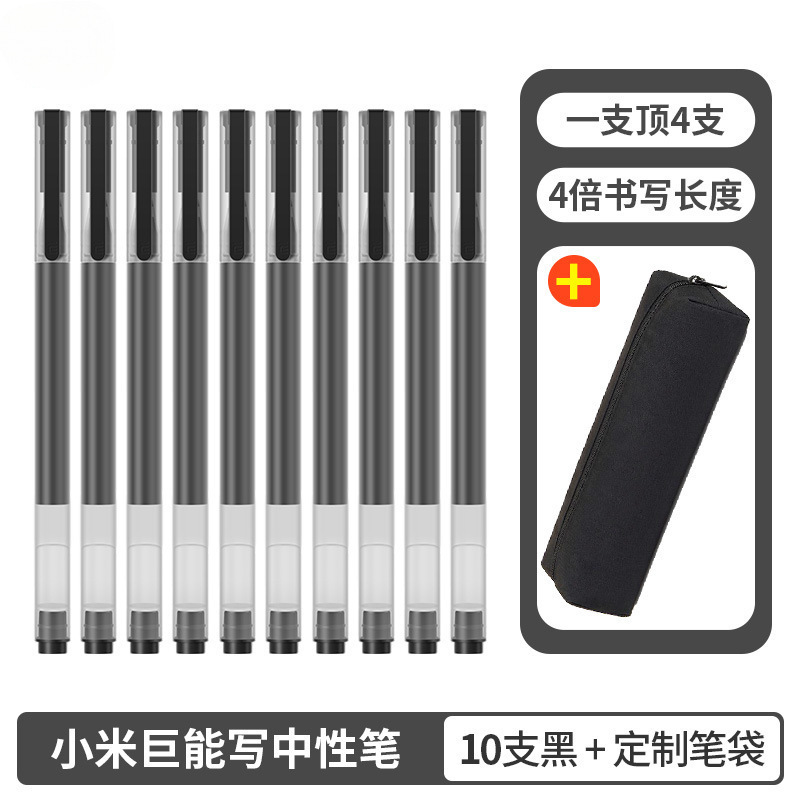 Xiaomi Juneng ライティングゲルペン 10 パック 0.5 ミリメートルオフィス署名ペン試験専用学習ペンメーカー|undefined