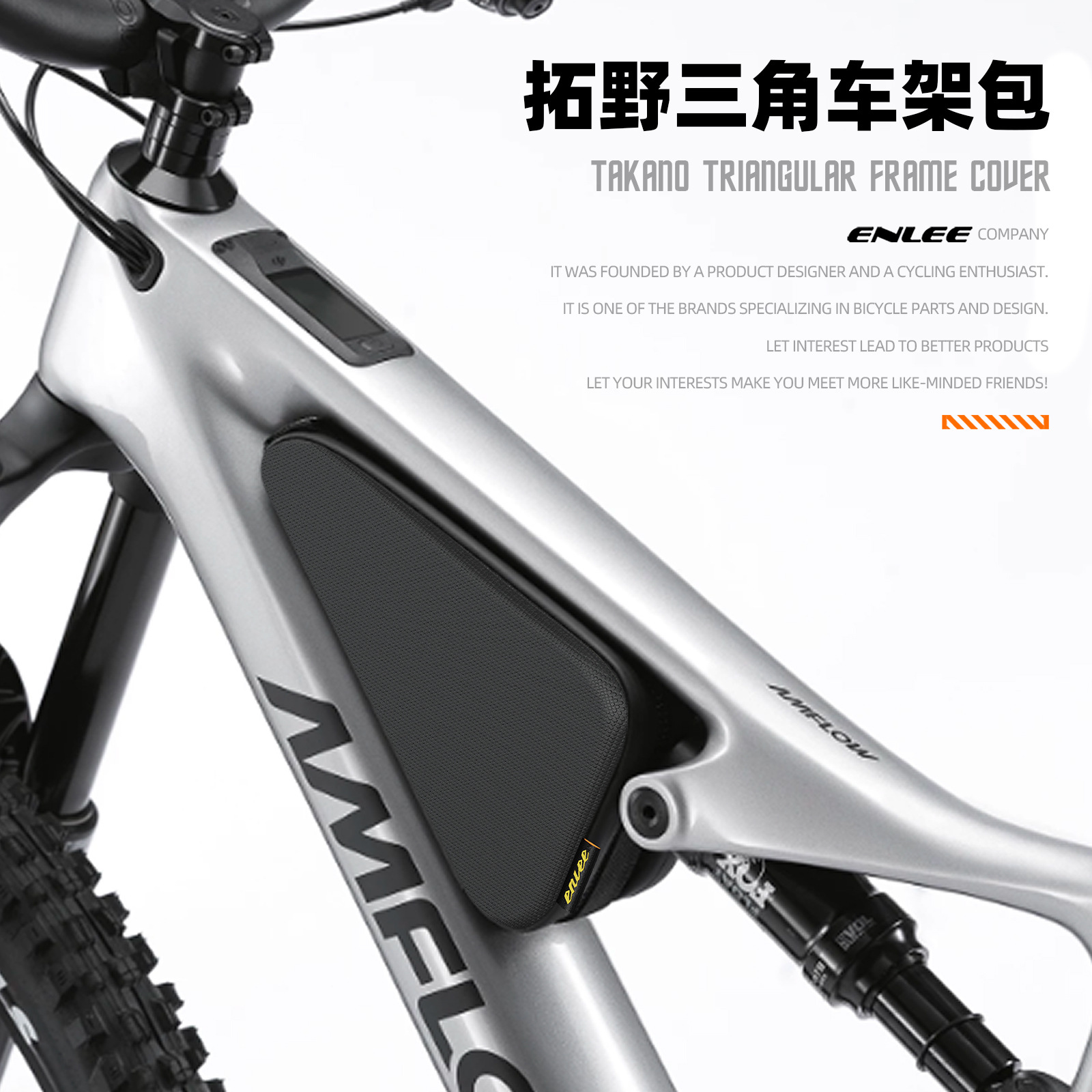 ENLEE DJI Electric Assist Bicycle Triangle Bag AMFLOW, a specialized frame bag for storing tools and accessories, is waterproof