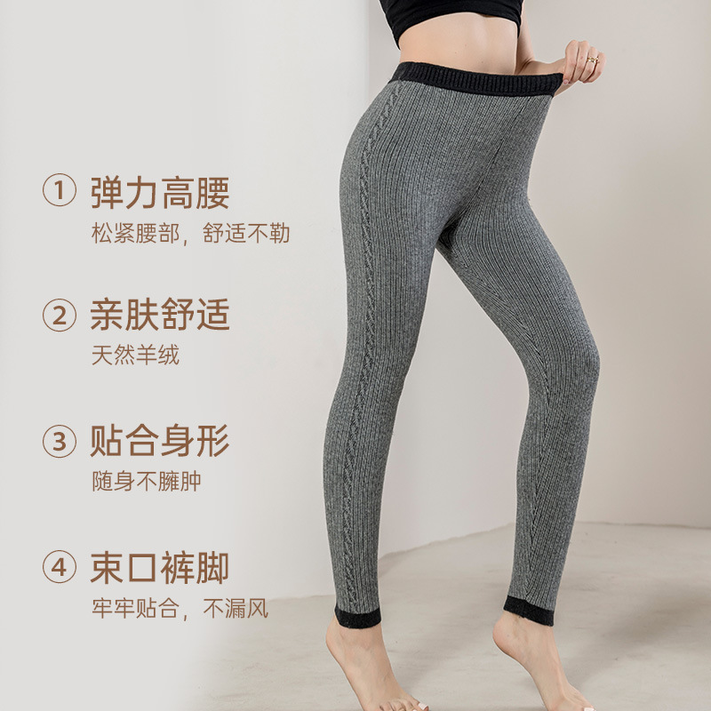 캐시미어 바지 남자와 여자의 겨울 새로운 두꺼운 따뜻한 울 바지 높은 허리 탄성 수직 줄무늬 니트 레깅스