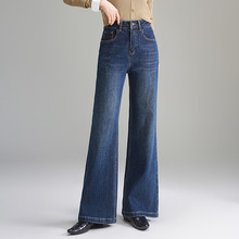 品牌百搭微喇牛仔裤女2025年秋季新款高腰显瘦直筒宽松喇叭裤长裤