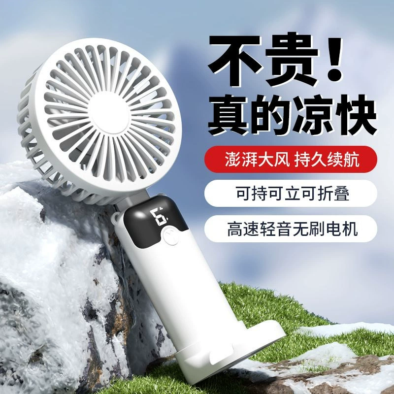 Новый портативный маленький вентилятор USB, портативный маленький турбинный вентилятор для общежития, настольный бесшумный складной подвесной вентилятор на шею