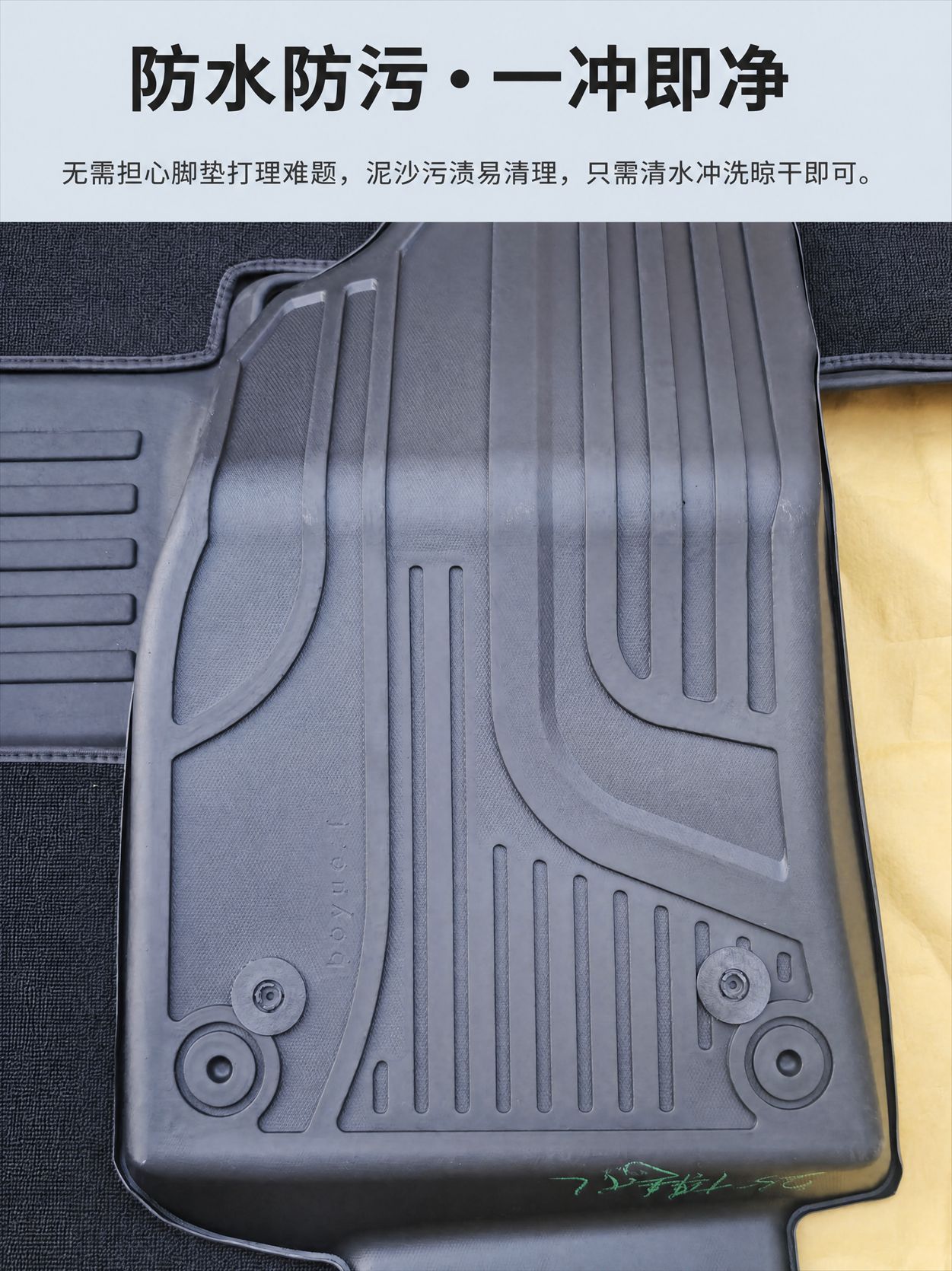 TPE car floor mats, available in various models, are odorless, thickened, wear-resistant, waterproof, and non-slip. This is a set of car floor mats designed for specific vehicle models