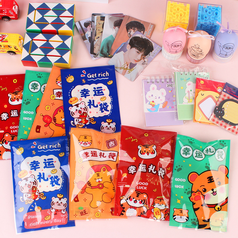 New Creative Toy Blind Bag Cute Little Tiger Lucky Gift Bag Toy Stationery Surprise Bag Student Gift Prizes