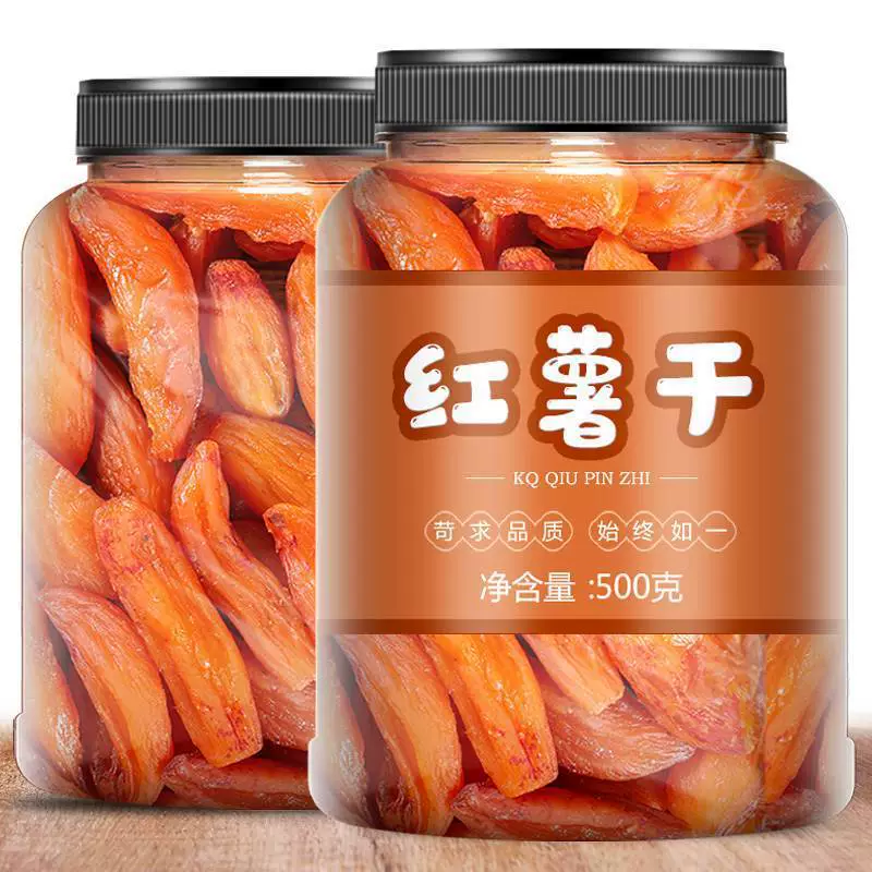 1000 г сушеного сладкого картофеля на ферме