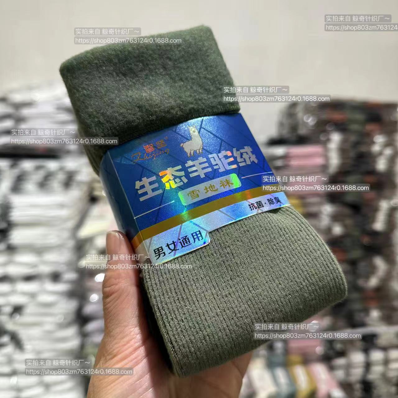 Calcetines gruesos de terciopelo para mujer, calcetines de nieve de invierno, calcetines de invierno de aislamiento grueso, calcetines de piso de pies calientes, calcetines de algodón cálidos para hombres y mujeres de invierno