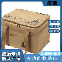 アウトドアキャンプ装備収納バッグ防水ピクニックバッグ調理器具収納大容量衝突防止収納ボックス