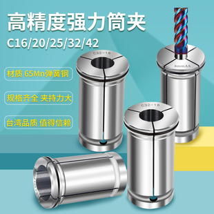 C32����ֱͲ���ɊA�^Ͳ�AC42/C25/C20/C16�M�^׃���׸߾��ȏ��ɊA