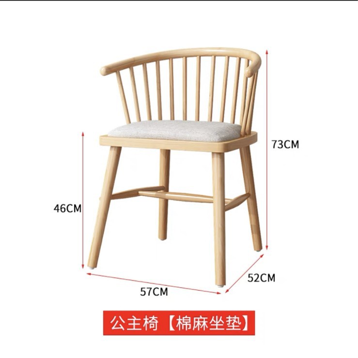 프린세스 체어 [면과 린넨 쿠션]