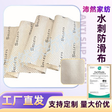 工厂供应多色水刺无纺布PVC点塑滴塑布家居用品防滑树脂手套面料