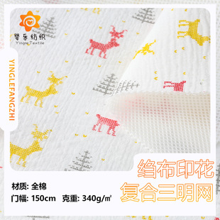 �p�ӿU��ӡ���ͺ������W150cm340g ��ܛ͸���ļ���ϯ���z