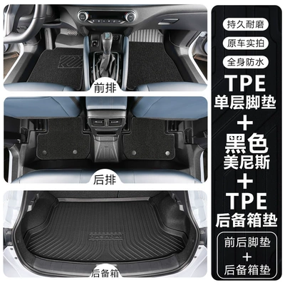 Surround Interior Modification, Honor Classic, Modelə uyğun ayaqaltı - nissan-qashqai-2019-2025-model-with-air-outlet-in-the-armrest-box-tpe-foot-pad-black-menis-trunk-mat