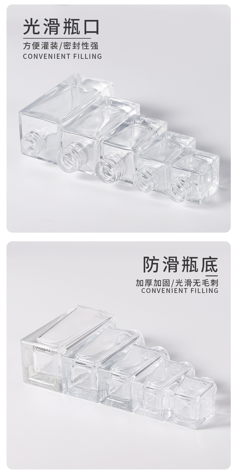 四方滴管瓶-(2)_04