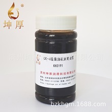 润滑油添加剂 CK-4级柴油机油复合剂 KH3191