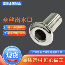 ���P�316ȫ�z��ˮ�ڷ�܇��ͧ���۷�ˮ��עˮ�촬��������