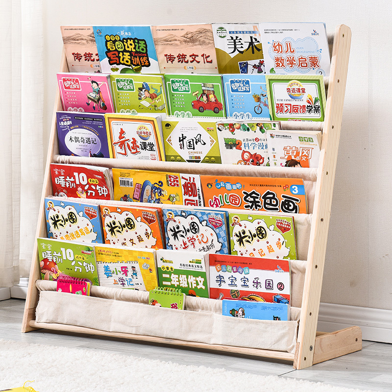 儿童书架实木简易幼儿园卡通小学生省空间多功能落地绘本宝宝书架