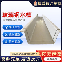 ������ˮ�����ˮ�۸��ٹ�·�����۹��̽��Bfrp��֬��ˮ���ˮ��