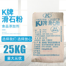 SlKƻʯ ʳƷӄI25KG/ʯ ă