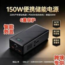 150W ��y�����Դ�� AC220V���@ݔ��PD65W �p������⑪�����