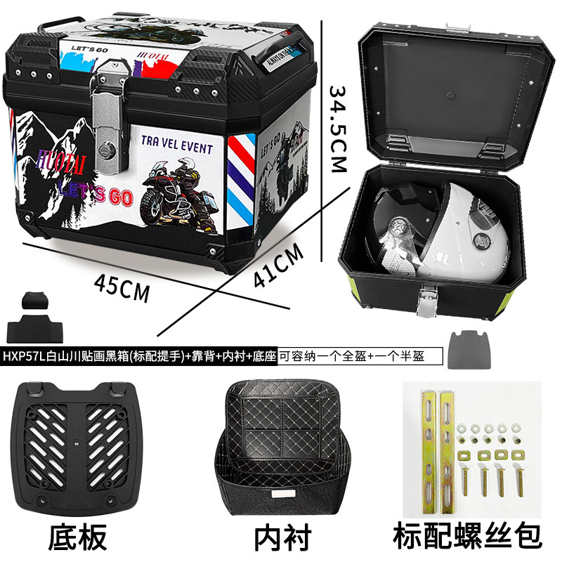 [57L 표준 손잡이] 블랙박스 화이트 산천 스티커 + 베이스 + 등받이 + 안감