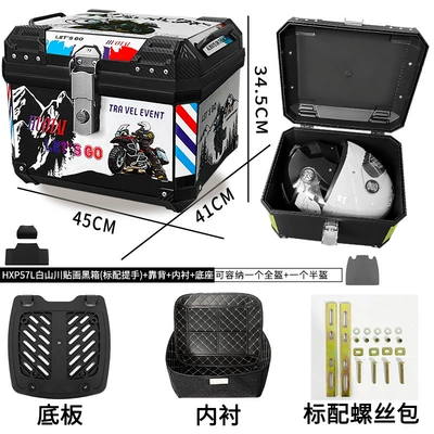 battery car storage large — Motorcycle trunk - 57l-standard-handle-black-box-with-white-mountains-and-rivers-stickers-base-backrest-lining