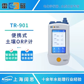 往复泵;PH计;电导仪器