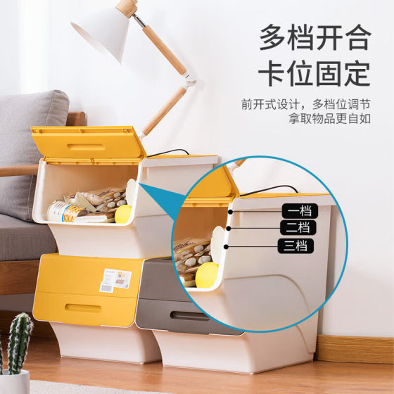 Camellia Hippo Mouth Storage Box Living Room Front Flip Type Inclined Opening Storage Box Seasonal Toy Books Clothes Free Shipping