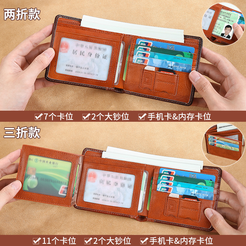 2023 New Wallet Men's Genuine Leather Large Capacity Wallet Short Horizontal Retro Wallet Men's Wholesale