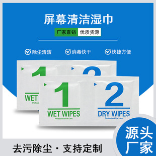 Alcohol Wipes for Phone Scre�֙C�NĤ�ƾ��� 䓻�Ĥ���m�ƾ���