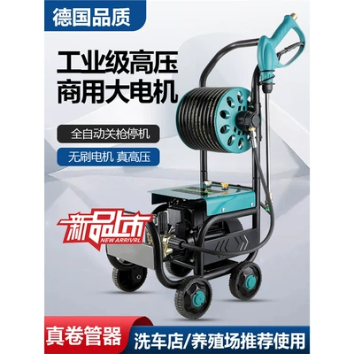 Avtomobil Yuyan Maşın 220V, Yüksək Təzyiqli Su Nasosu, Güclü Fırça