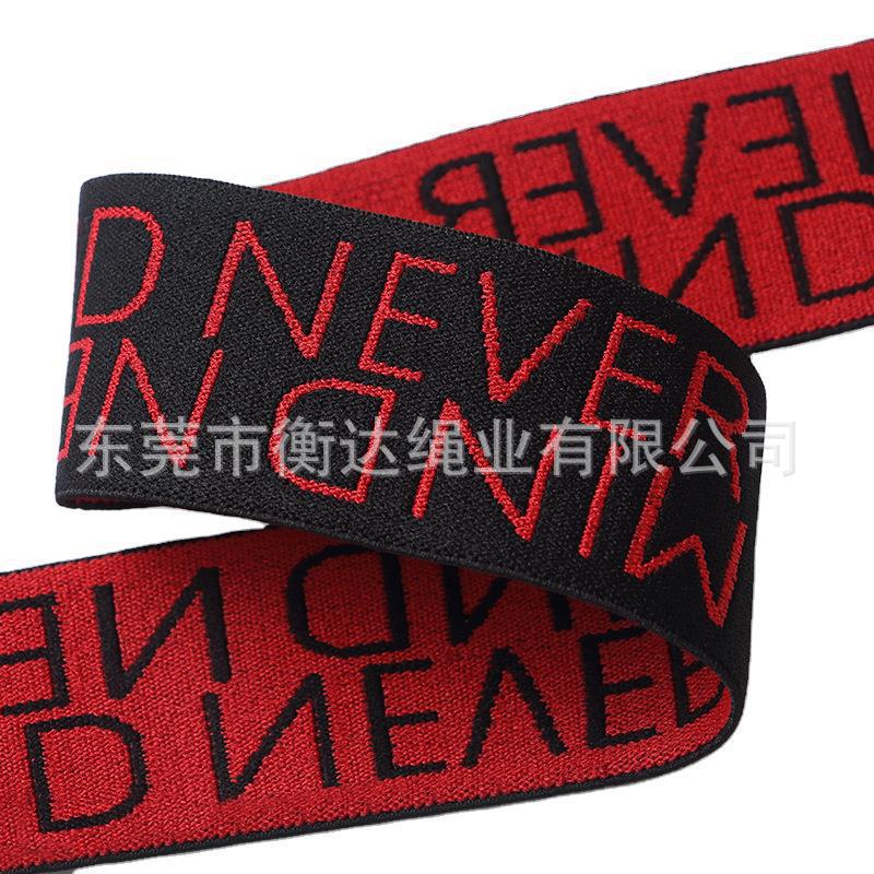 Fábrica de suministro de 4cm letras inglesas nylon jacquard correa elástica calzoncillos de cintura alta elástica accesorios de ropa