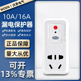 低压接触器;塑壳式断路器;启动器