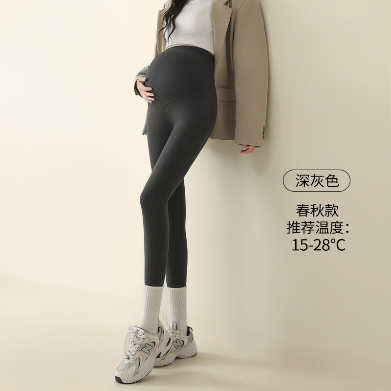 孕妇裤子春秋外穿打底裤瑜伽裤不勒肚子秋装棉2025新款孕早期秋款|undefined