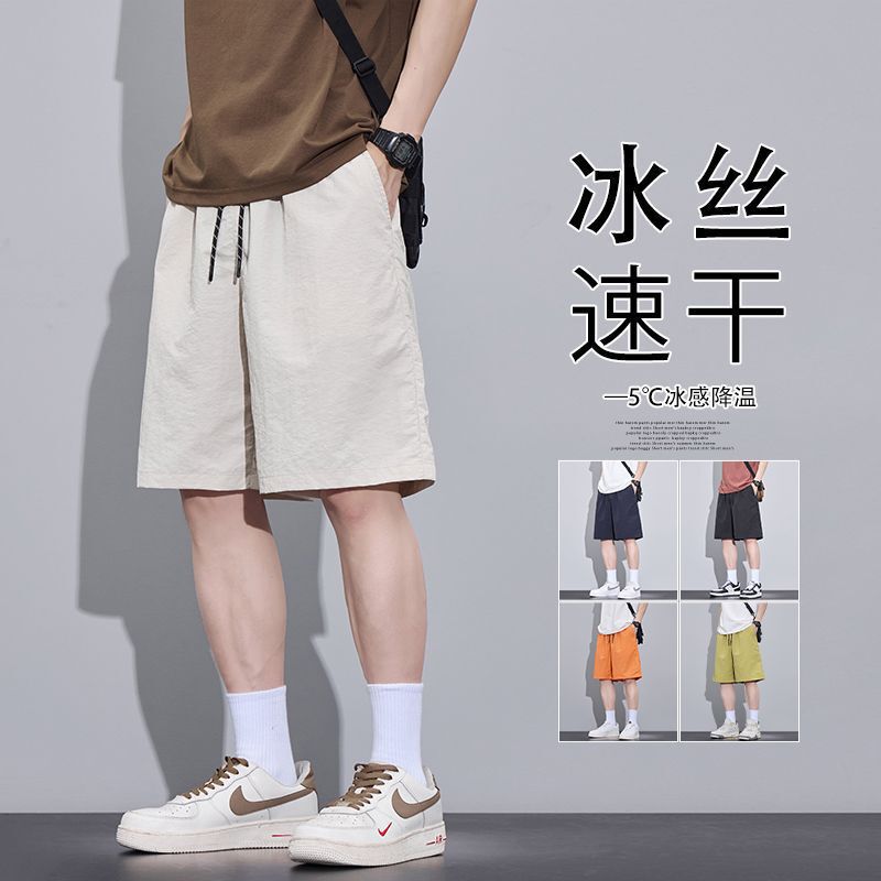 Men's Summer Thin Ice Silk Pants, Breathable Casual Jogger Pants, Loose Fit, Five-Point Length, Straight-Leg Sports Pants Men's Summer Thin Ice Silk Pants, Breathable Casual Jogger Pants, Loose Fit, Five-Point Length, Straight-Leg Sports Pants