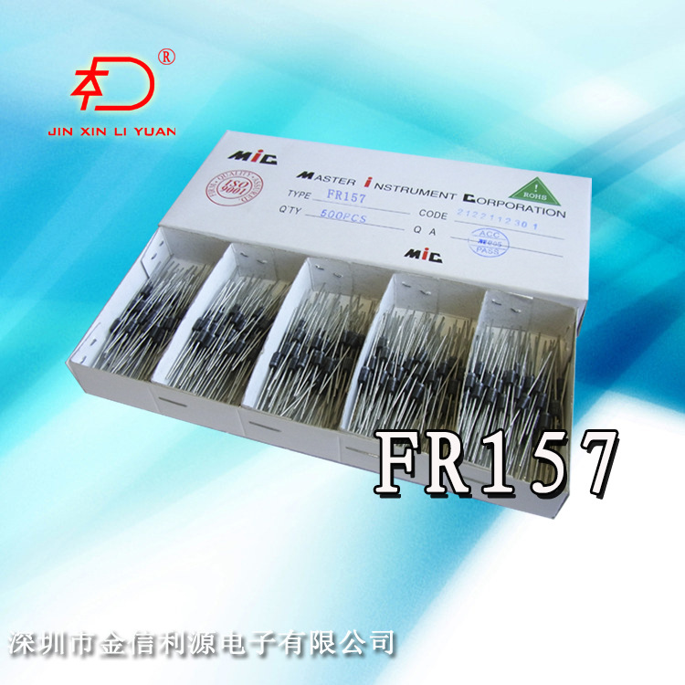 FR157快恢复二极管电参数足1.5A1300V500nS|可开发票|技术支持