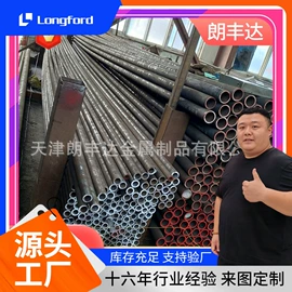 镀锌板;彩钢瓦;镍及镍合金材