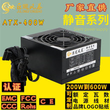 LXԴ~250W ATX̨ʽCԴoCԴֵ400W