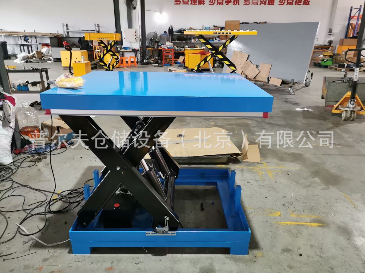 非标加工固定升降平台车模具升降机工位车电动剪叉平台升高车北京