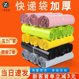 快递袋;纸袋;气泡信封