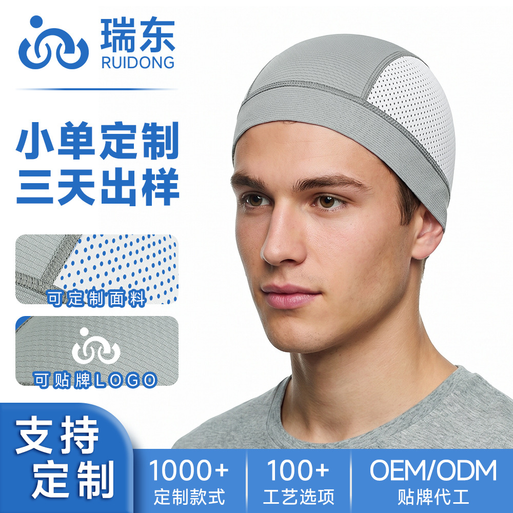 Customized sports cycling skull quick-dry cap, outdoor sun protection breathable helmet liner, mesh head wrap, brimless hat